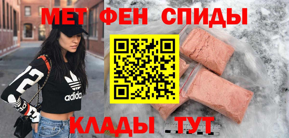 АМФЕТАМИН 98% Усинск