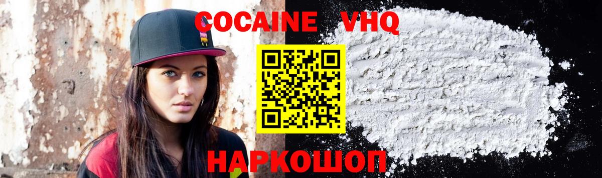 Меф кристаллы  Alpha PVP СОЛЬ   АМФЕТАМИН кристаллы  Вход с VPN  Каннабис  LSD-25  Усинск  COCAIN 