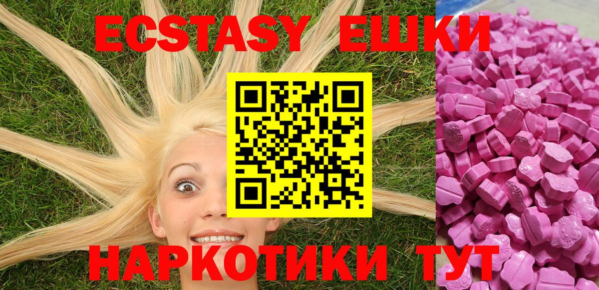 ЭКСТАЗИ бентли Усинск