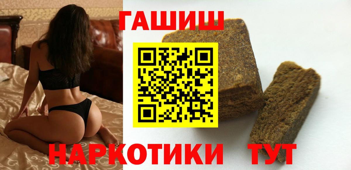 ГАШ Изолятор Усинск