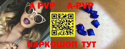 бутират Новокубанск