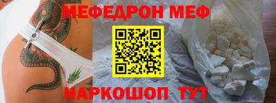 ALPHA-PVP Новозыбков