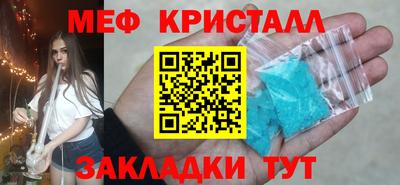 spice Новодвинск