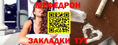 ALPHA-PVP Новозыбков