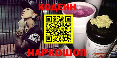 ALPHA-PVP Новозыбков