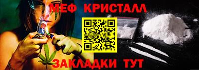ALPHA-PVP Новозыбков
