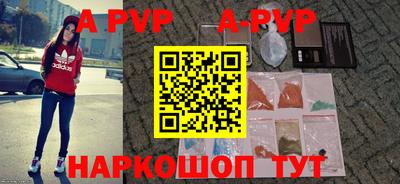 бутират Новокубанск