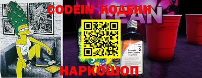 spice Новодвинск
