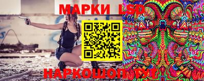 бутират Новокубанск