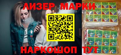 ALPHA-PVP Новозыбков