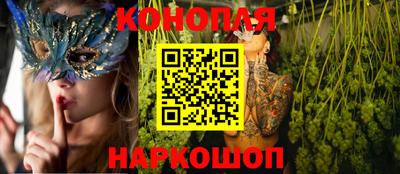 бутират Новокубанск