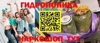 марки lsd Нальчик