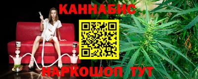 соль курить ск Наро-Фоминск