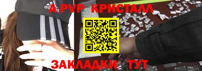 соль курить ск Наро-Фоминск