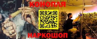 соль курить ск Наро-Фоминск