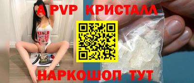 бутират Новокубанск