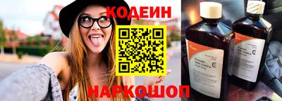 spice Новодвинск