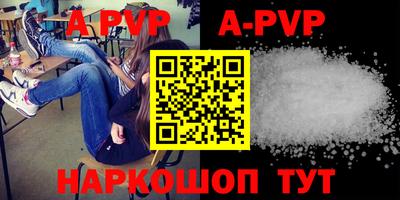 бутират Новокубанск