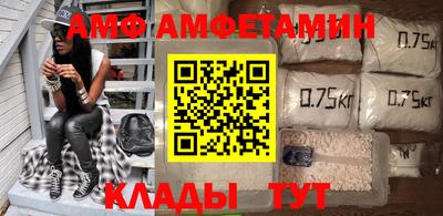 бутират Новокубанск