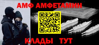 spice Новодвинск
