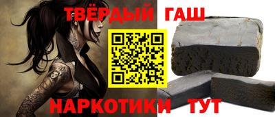 бутират Новокубанск
