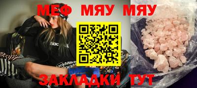 бутират Новокубанск