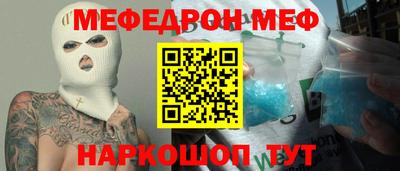 бутират Новокубанск