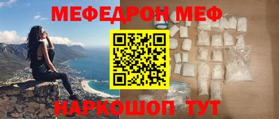 бутират Новокубанск