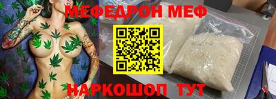 spice Новодвинск