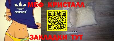 бутират Новокубанск