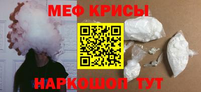 spice Новодвинск