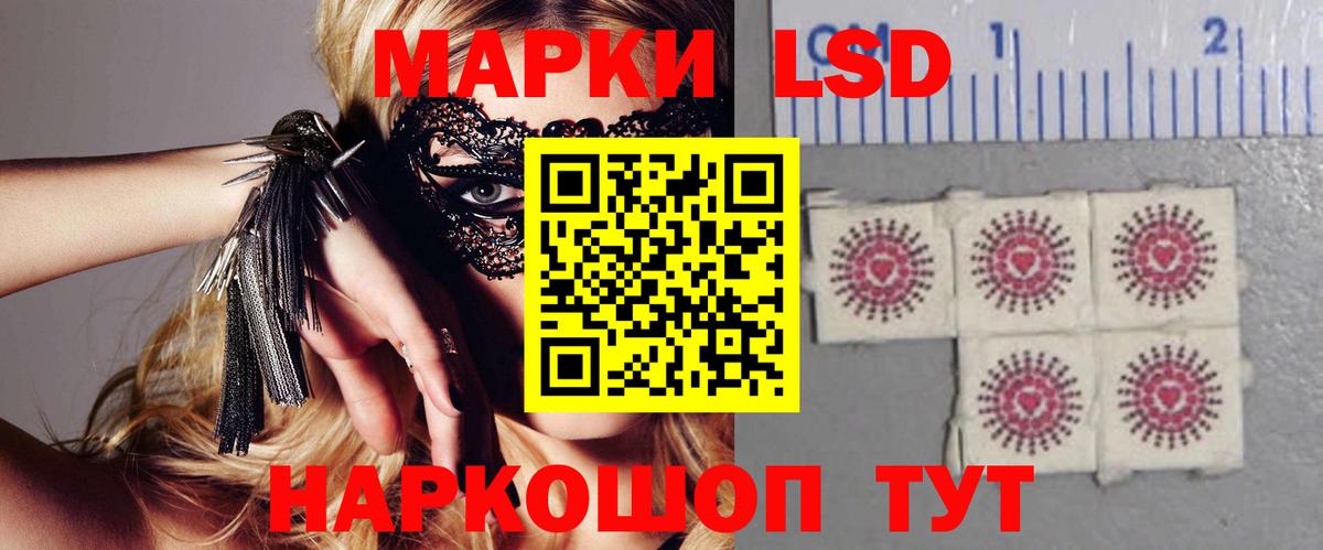 Усинск  LSD-25 экстази ecstasy  Вход с VPN  ЛСД экстази кислота 