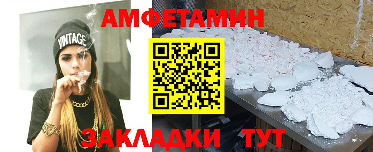 Метамфетамин пудра Усинск