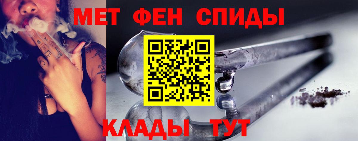 Усинск  Метамфетамин кристалл  Вход с VPN  Метамфетамин кристалл 