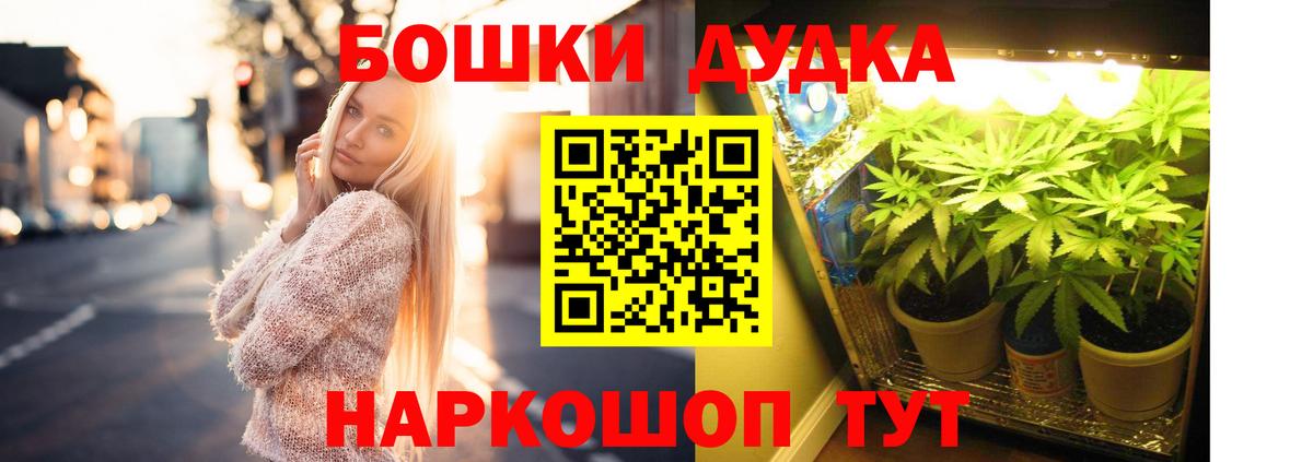 Усинск  МАРИХУАНА гибрид  Каннабис MAZAR  Вход с VPN  Бошки марихуана планчик  Бошки марихуана AK-47 